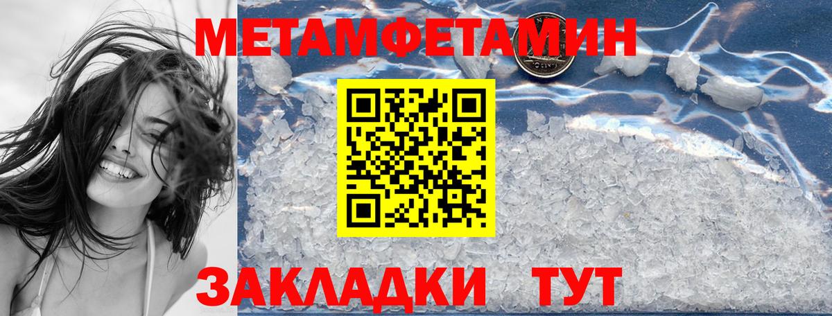 Amphetamine Premium Богородск