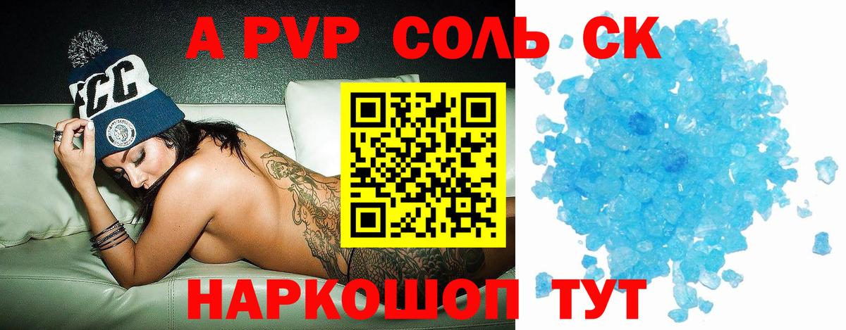APVP Богородск