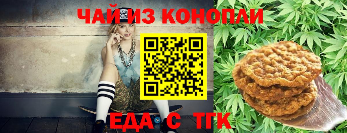 МЕТ  Вход с VPN  Марихуана  Богородск  MDMA  Мефедрон   Гашиш  ГАШ 