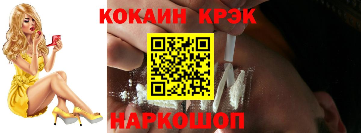 Кокаин 98% Богородск