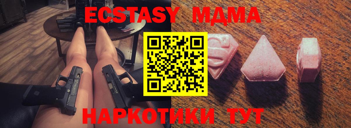 Ecstasy  наркошоп  Богородск  Экстази louis Vuitton  Вход с VPN 