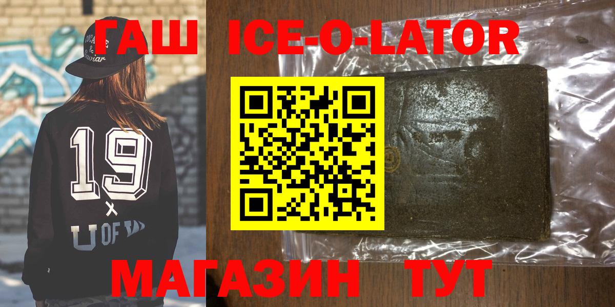 ГАШИШ 40% ТГК Богородск