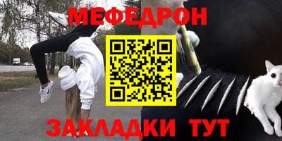 спайс Бердск
