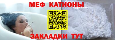 спайс Бердск