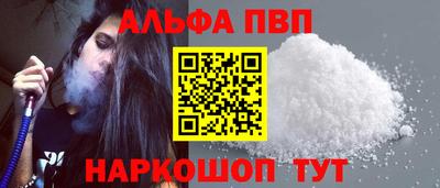 спайс Бердск