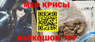 героин Белореченск
