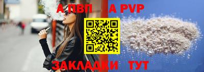 винт Белорецк