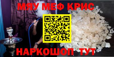 героин Белореченск