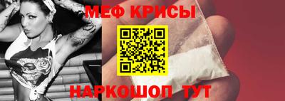 винт Белорецк