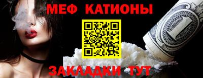 винт Белорецк