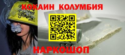 винт Белорецк