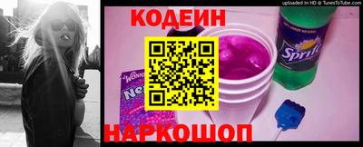 винт Белорецк
