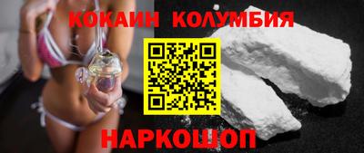 героин Белореченск