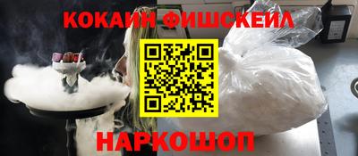 героин Белореченск