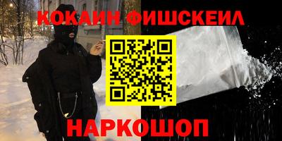 винт Белорецк