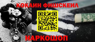 винт Белорецк