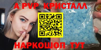 винт Белорецк