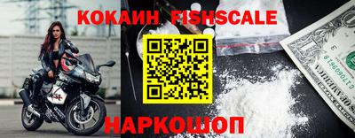 героин Белореченск