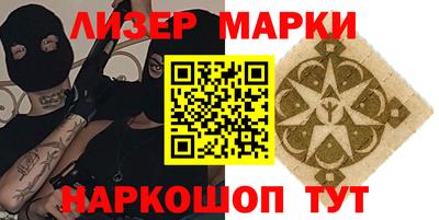 спайс Бердск