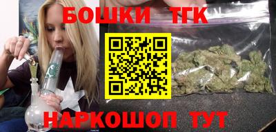 героин Белореченск