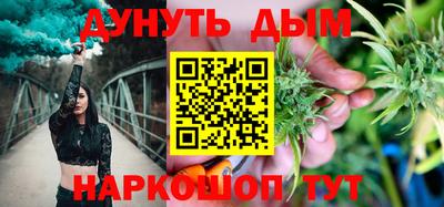 винт Белорецк