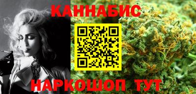 спайс Бердск
