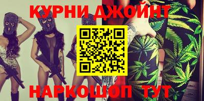 винт Белорецк