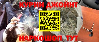 героин Белореченск