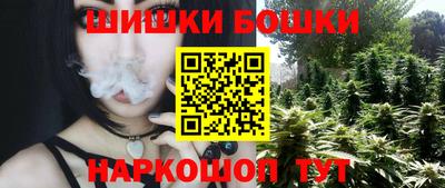 винт Белорецк