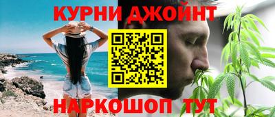 спайс Бердск