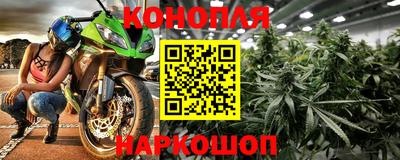 спайс Бердск