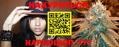 винт Белорецк