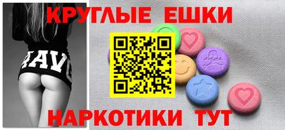 героин Белореченск
