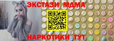 винт Белорецк