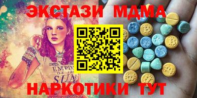 винт Белорецк