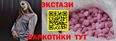 винт Белорецк