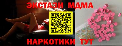винт Белорецк
