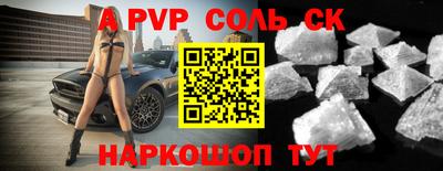 героин Белореченск