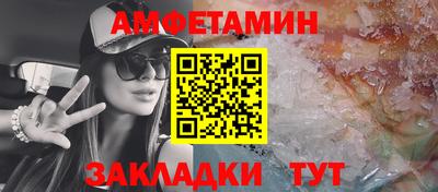 винт Белорецк