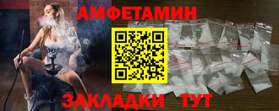 героин Белореченск
