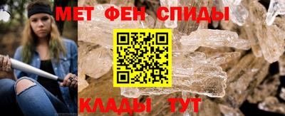 винт Белорецк