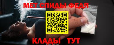 винт Белорецк
