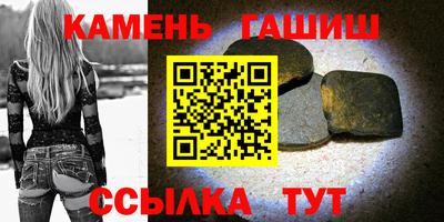 героин Белореченск