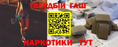 винт Белорецк