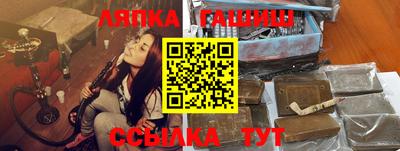 героин Белореченск