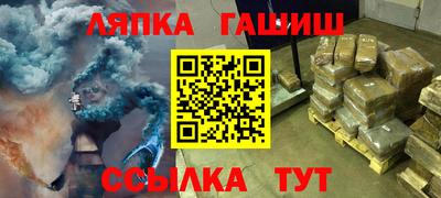 героин Белореченск