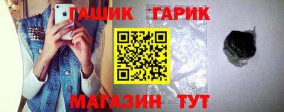 героин Белореченск