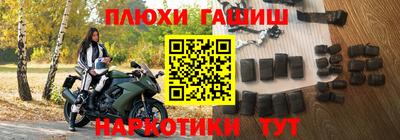 героин Белореченск