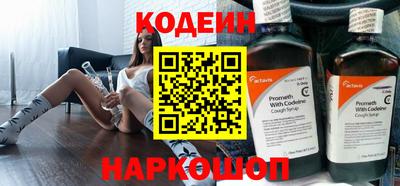 героин Белореченск