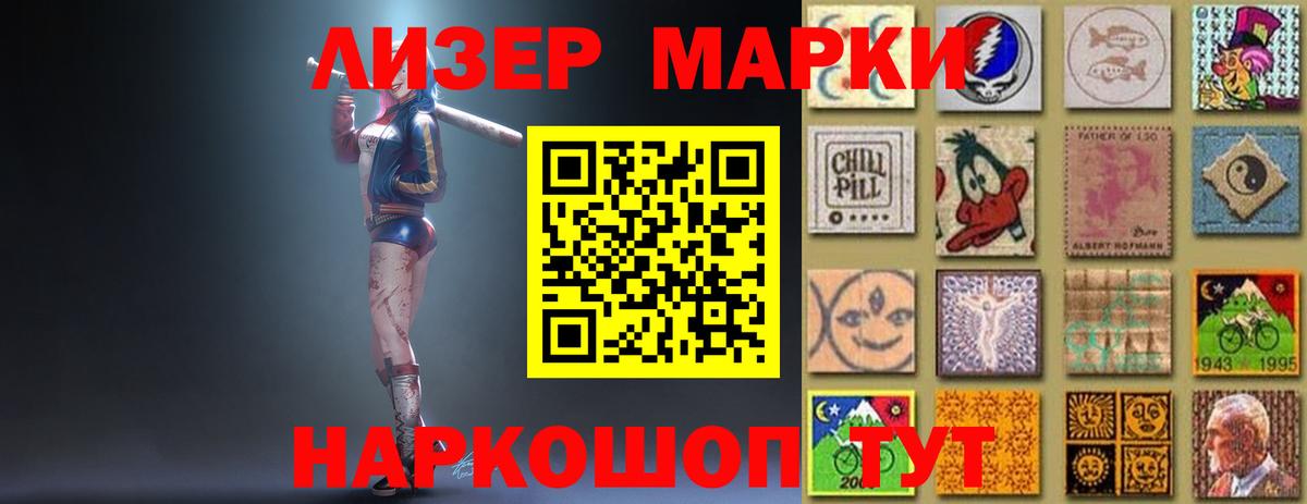ЛСД экстази кислота  Вход с VPN  Богородск 